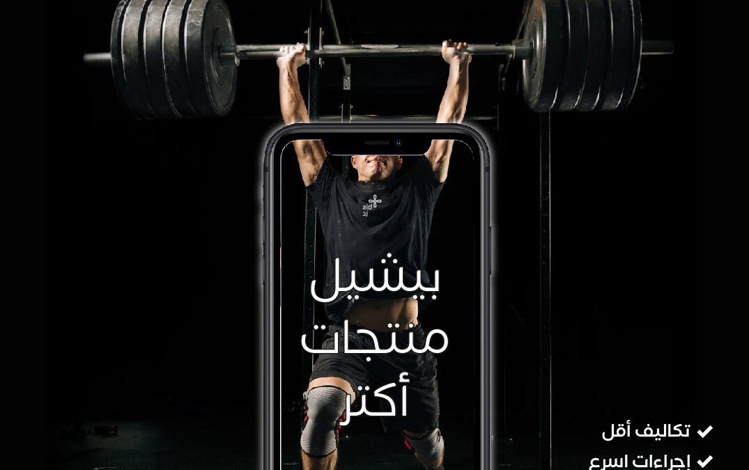 ZID Advantages Campaign